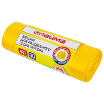Мешки для мусора 60 л, желтые, в рулоне 20 шт., ПНД, 10 мкм, 680х580 мм, LAIMA, 606701 в Рославле Мешки для мусора 60 л, желтые, в рулоне 20 шт., ПНД, 10 мкм, 680х580 мм, LAIMA, 606701 в Рославле