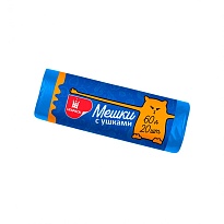 Мешки для мусора 60 л, с ушками, голубые, в рулоне 20 шт., ПНД, 9 мкм, 745х560 мм, Comfort, М3742 (МСУ-60) в Рославле