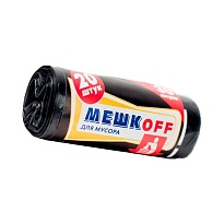 Мешки для мусора 30 л, черные, в рулоне 20 шт., ПНД, 9 мкм, 600х500 мм, МЕШКОFF, 1822 в Рославле Мешки для мусора 30 л, черные, в рулоне 20 шт., ПНД, 9 мкм, 600х500 мм, МЕШКОFF, 1822 в Рославле