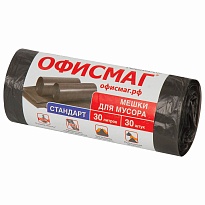 Мешки для мусора 30 л, черные, в рулоне 30 шт., ПНД, 8 мкм, 600х500 мм, Офисмаг, 601379 в Рославле Мешки для мусора 30 л, черные, в рулоне 30 шт., ПНД, 8 мкм, 600х500 мм, Офисмаг, 601379 в Рославле