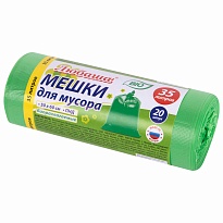 Мешки для мусора 35 л, биоразлагаемые с завязками, зеленые, в рулоне 20 шт., ПНД, 11 мкм, 600х500 мм, Любаша, 608098 в Рославле