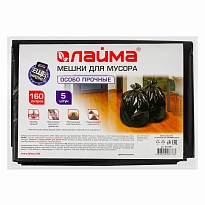 Мешки для мусора 160 л, черные, в пачке 5 шт., ПВД, 50 мкм, 1200х900 мм, LAIMA, 601391 в Рославле Мешки для мусора 160 л, черные, в пачке 5 шт., ПВД, 50 мкм, 1200х900 мм, LAIMA, 601391 в Рославле